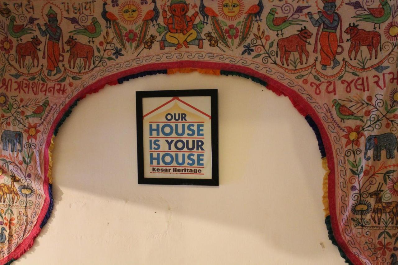 Kesar Heritage Boutique