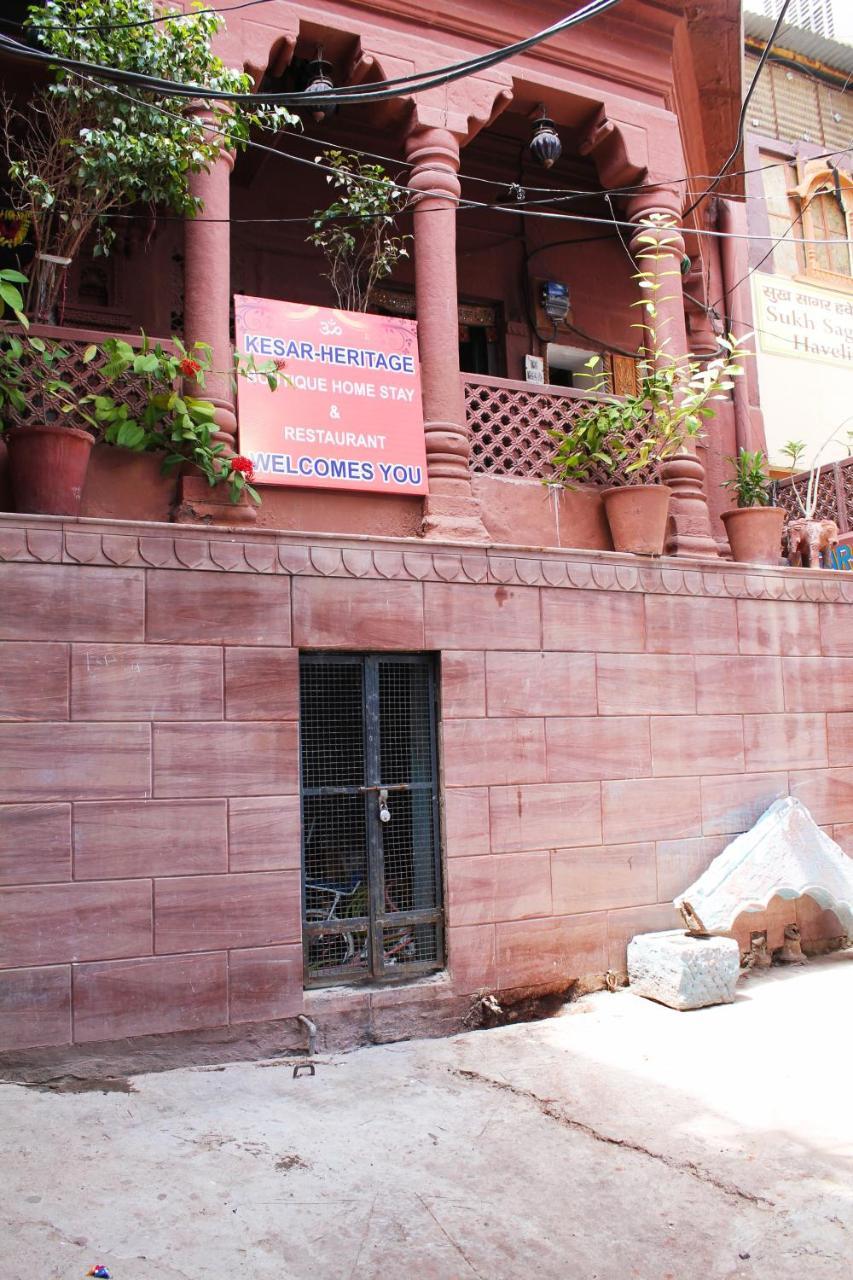 Kesar Heritage Boutique Guest house Jodhpur (Rajasthan)